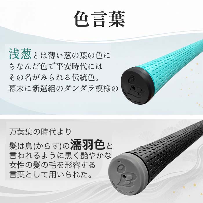 ルート・ビー √Bee MID ミッドサイズ ゴルフグリップ バックライン無し 浦大輔監修 50g | ブランド登録なし | 11