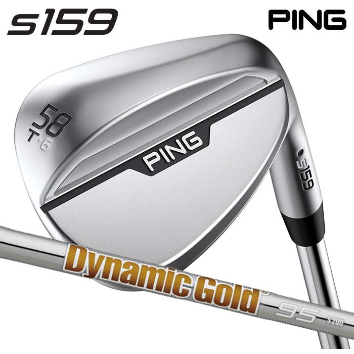 ピン ゴルフ PING S159 ウェッジ T シングラインド ウエッジDynamic Gold 95 日本正規品 左右選択可