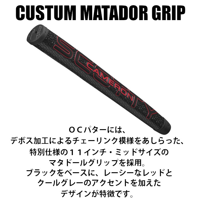 スコッティキャメロン SCOTTY CAMERON PHANTOM 11R OC パター ファントム オンセット センター ロートルク パター | SCOTTY CAMERON | 08