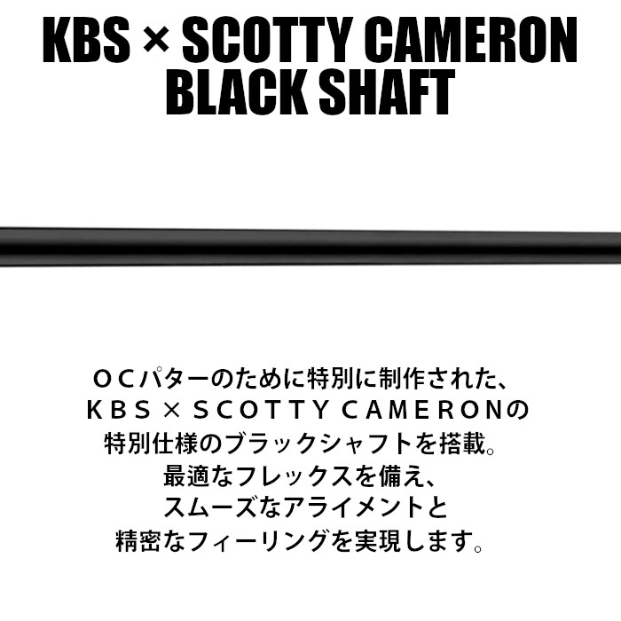 スコッティキャメロン SCOTTY CAMERON Studio Style Fastback OC パター スタジオスタイル ファストバック オンセット センター ロートルク パター | SCOTTY CAMERON | 07
