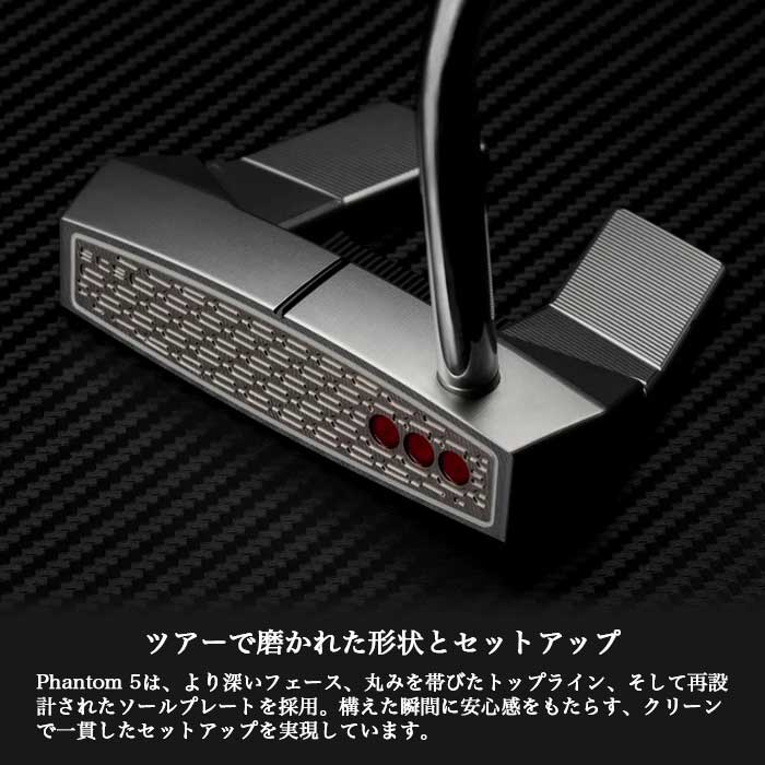 スコッティキャメロン SCOTTY CAMERON 2026 PHANTOM 5 パター ファントム 5 | SCOTTY CAMERON | 08