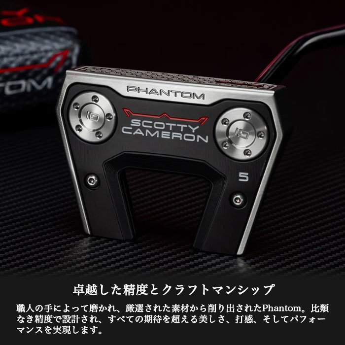 スコッティキャメロン ロートルクの商品一覧 通販 - Yahoo!ショッピング