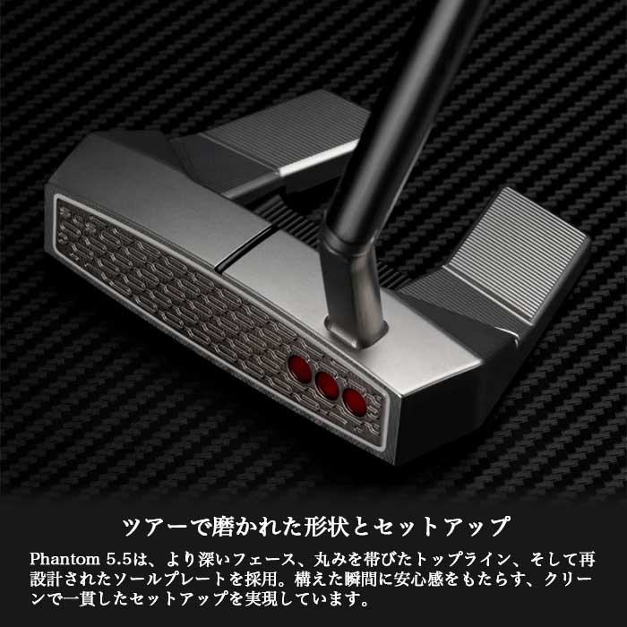 SCOTTY CAMERON スコッティキャメロン 2026 PHANTOM 5.5 パター