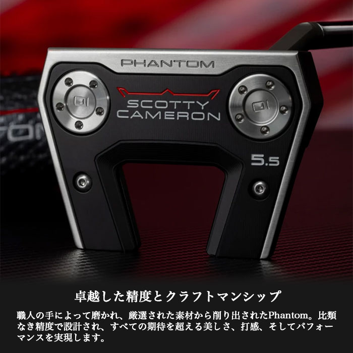 スコッティキャメロン ロートルクの商品一覧 通販 - Yahoo!ショッピング