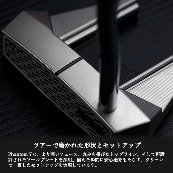 スコッティキャメロン SCOTTY CAMERON 2026 PHANTOM 7 DB パター ファントム 7 DB | SCOTTY CAMERON | 08