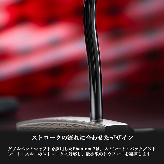 スコッティキャメロン SCOTTY CAMERON 2026 PHANTOM 7 DB パター ファントム 7 DB | SCOTTY CAMERON | 10