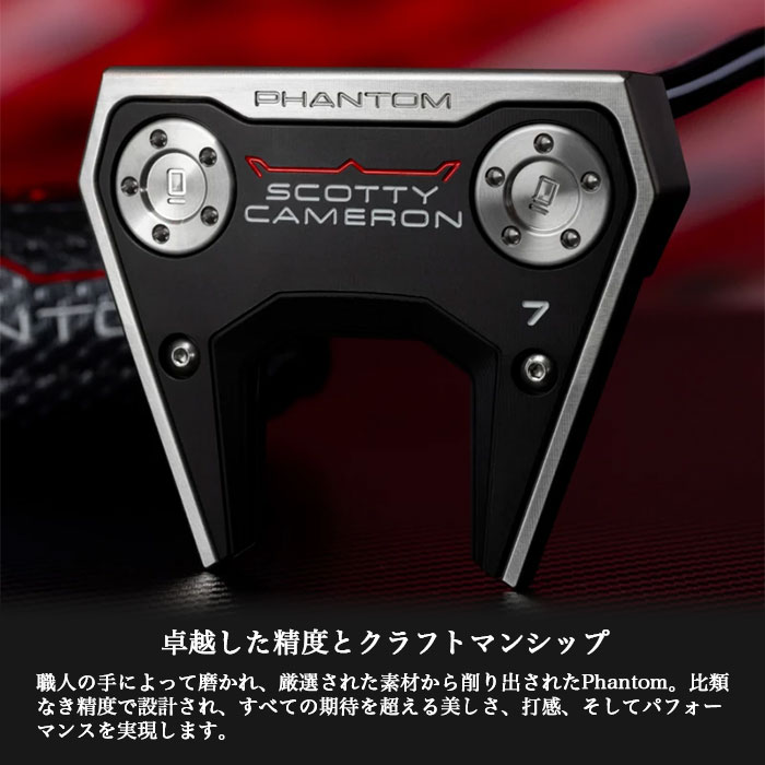スコッティキャメロン SCOTTY CAMERON 2026 PHANTOM 7 DB パター ファントム 7 DB | SCOTTY CAMERON | 11