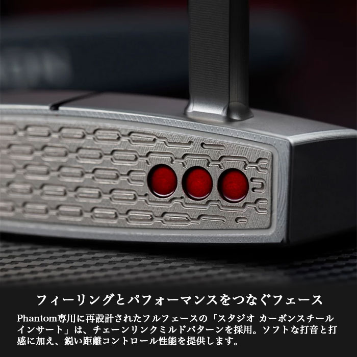 スコッティキャメロン SCOTTY CAMERON 2026 PHANTOM 7.2 パター ファントム 7.2 | SCOTTY CAMERON | 09