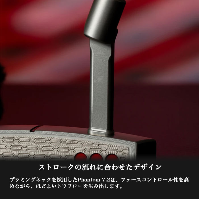スコッティキャメロン SCOTTY CAMERON 2026 PHANTOM 7.2 パター ファントム 7.2 | SCOTTY CAMERON | 10