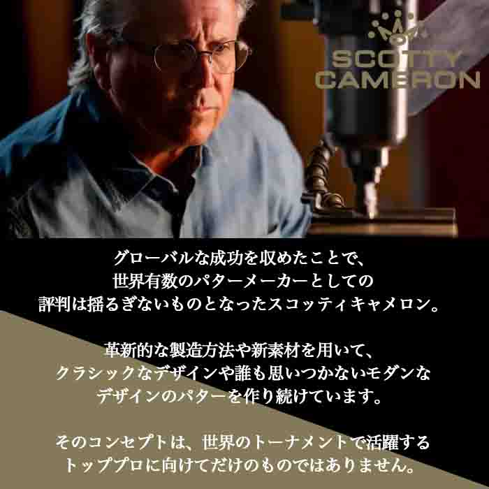 スコッティキャメロン SCOTTY CAMERON 2026 PHANTOM 7.5 パター ファントム 7.5 | SCOTTY CAMERON | 13