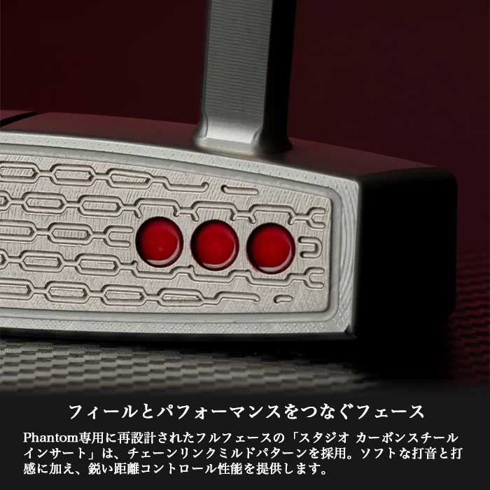 スコッティキャメロン SCOTTY CAMERON 2026 PHANTOM 7.5 パター ファントム 7.5 | SCOTTY CAMERON | 09
