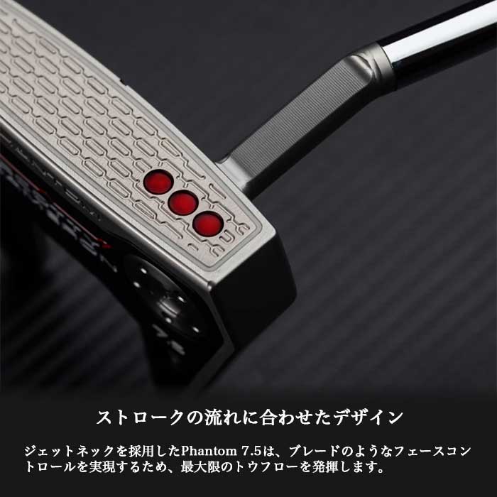 スコッティキャメロン SCOTTY CAMERON 2026 PHANTOM 7.5 パター ファントム 7.5 | SCOTTY CAMERON | 10