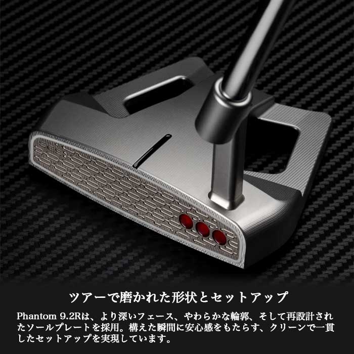 スコッティキャメロン SCOTTY CAMERON 2026 PHANTOM 9.2R パター ファントム 9.2R | SCOTTY CAMERON | 08