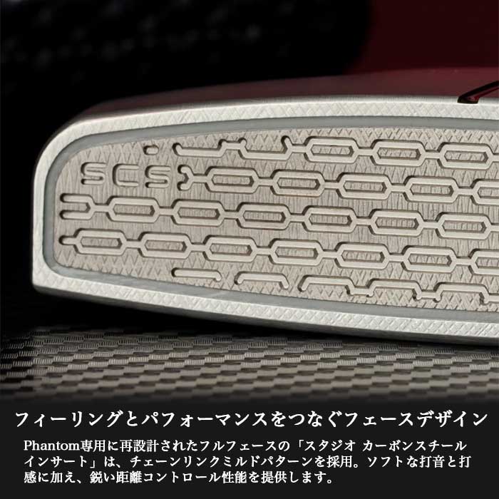 スコッティキャメロン SCOTTY CAMERON 2026 PHANTOM 9.2R パター ファントム 9.2R | SCOTTY CAMERON | 09