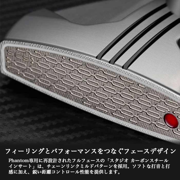 スコッティキャメロン SCOTTY CAMERON 2026 PHANTOM 3.2 パター ロートルク ファントム 3.2 | SCOTTY CAMERON | 09