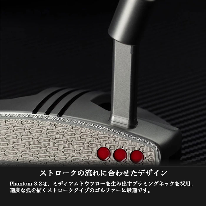 スコッティキャメロン SCOTTY CAMERON 2026 PHANTOM 3.2 パター ロートルク ファントム 3.2 | SCOTTY CAMERON | 10
