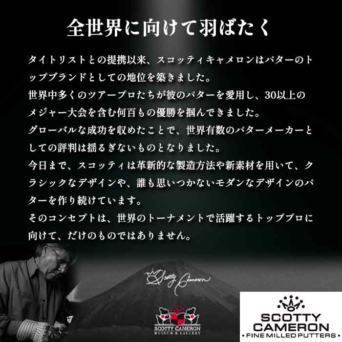 スコッティキャメロン SCOTTY CAMERON 2026 PHANTOM 9R パター ファントム 9R | SCOTTY CAMERON | 13