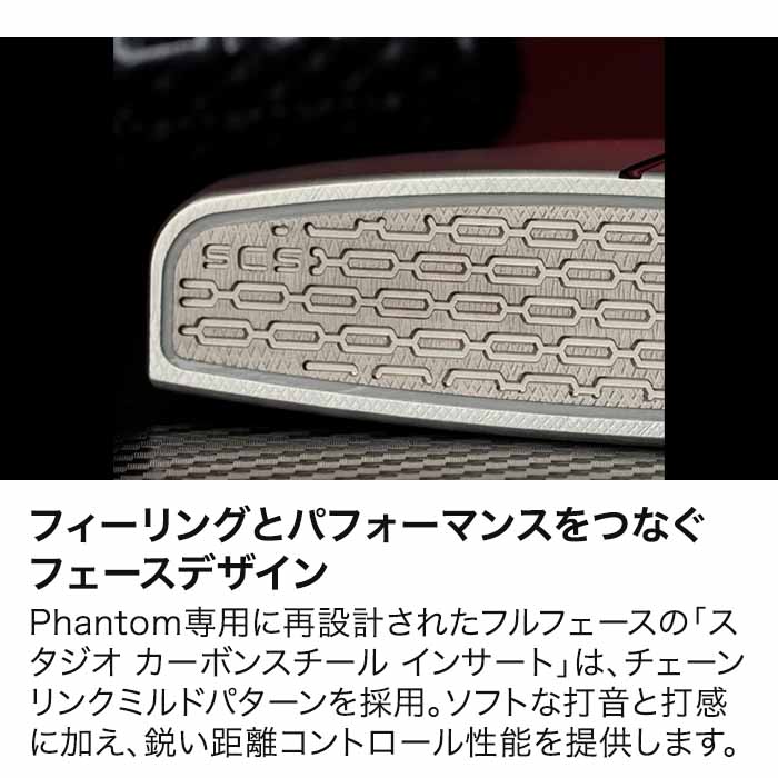 スコッティキャメロン SCOTTY CAMERON 2026 PHANTOM 9R パター ファントム 9R | SCOTTY CAMERON | 08