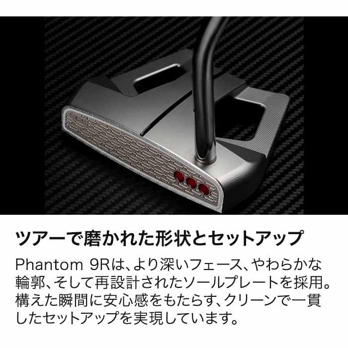 SCOTTY CAMERON スコッティキャメロン 2026 PHANTOM 9R パター