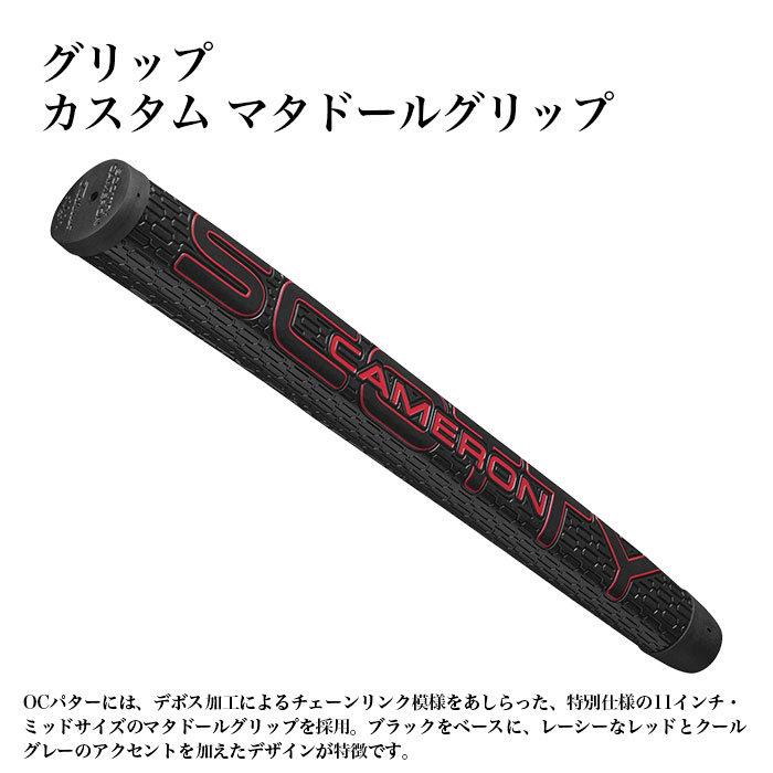 スコッティキャメロン SCOTTY CAMERON 2026 PHANTOM 5 OC パター ロートルク ファントム 5 | SCOTTY CAMERON | 06