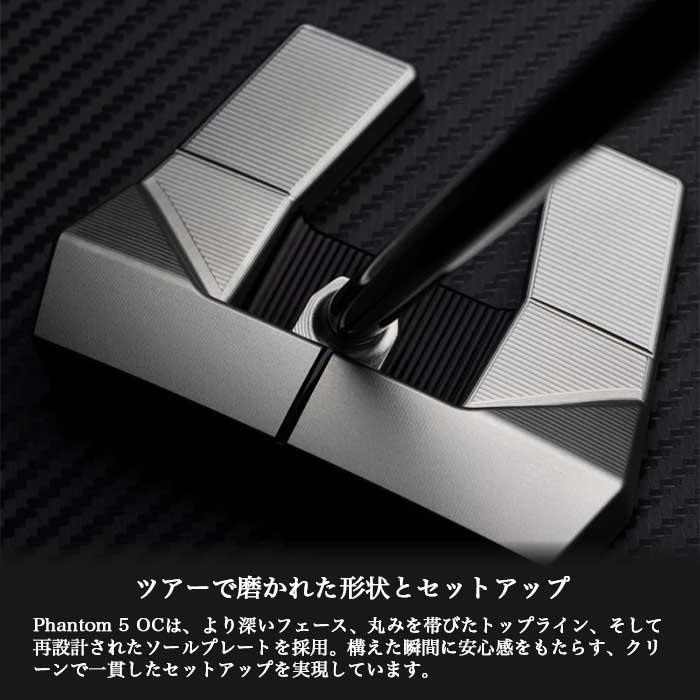 スコッティキャメロン SCOTTY CAMERON 2026 PHANTOM 5 OC パター ロートルク ファントム 5 | SCOTTY CAMERON | 08