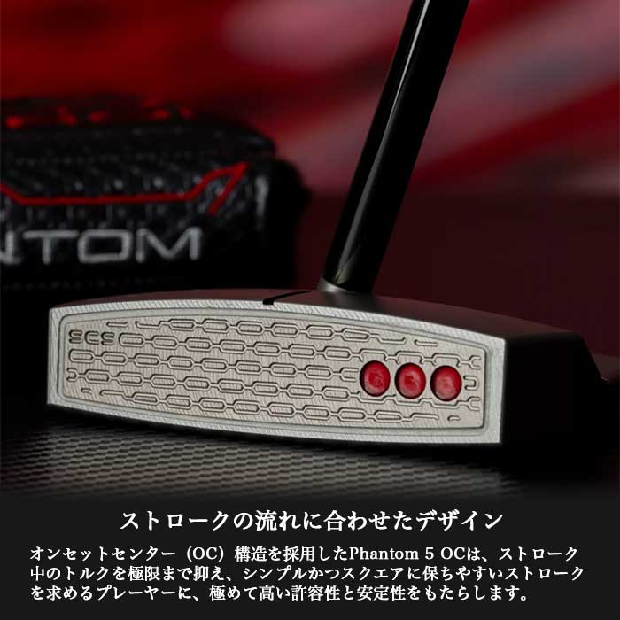 スコッティキャメロン SCOTTY CAMERON 2026 PHANTOM 5 OC パター ロートルク ファントム 5 | SCOTTY CAMERON | 10