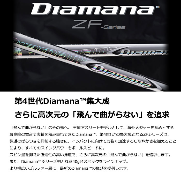 カスタムクラブ) PXG 0311XF GEN6 ドライバー 三菱ケミカル ディアマナ