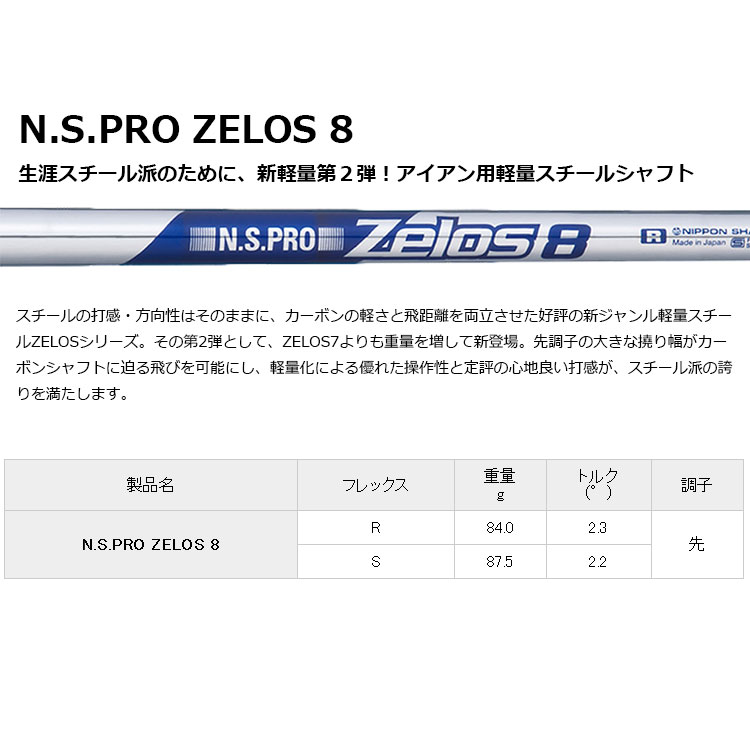 極美品☆確実正規品 【メーカーカスタム】FOURTEEN フォーティーン NEW TB-5 FORGED アイアン N.S.PRO ZELOS 8 5I〜PW （6本セット）