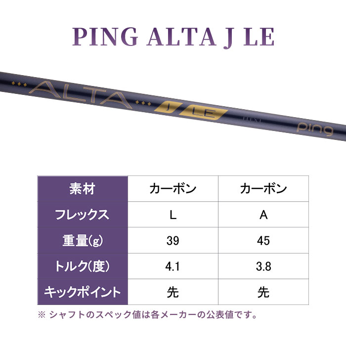 PING（ピン） ゴルフ PING G LE4 アイアン ALTA J LE 6I~PW(5本セット
