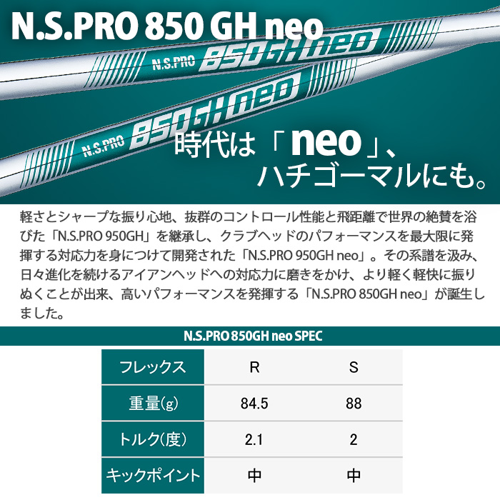 【4月4日発売予定】ピン ゴルフ PING i530 アイアン N.S.PRO 850 neo 5I~PW(6本セット) 日本正規品 ping I530 IRON 左右選択可｜wizard｜10
