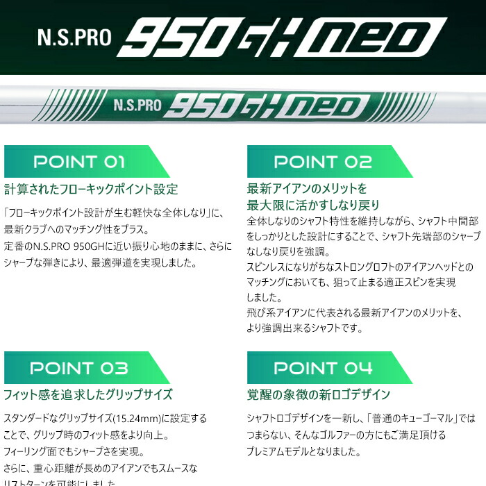 ピン ゴルフ PING G430 ハイブリッド N.S.PRO 950 neo 日本正規品 左右｜wizard｜11