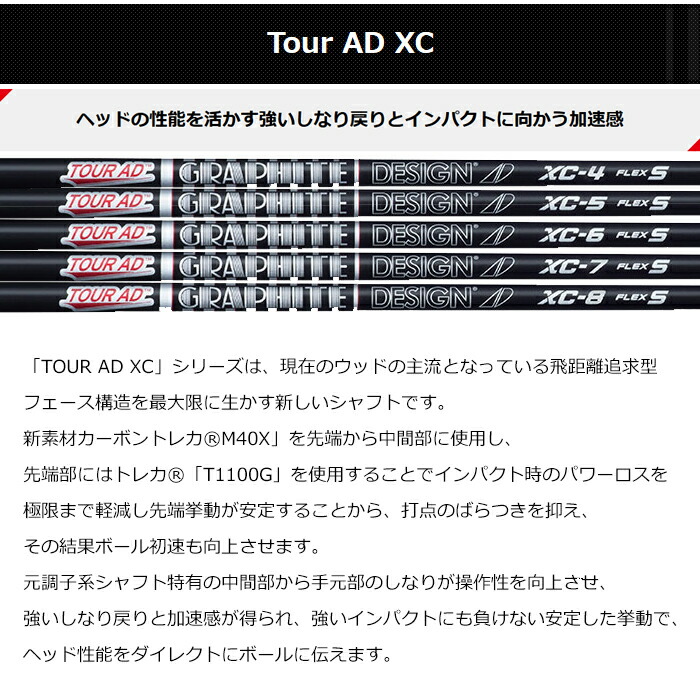ピン ゴルフ PING G430 LST ドライバー Tour AD XC 日本正規品 ping g430 DR LST 左右選択可 ピン 低スピン｜wizard｜08