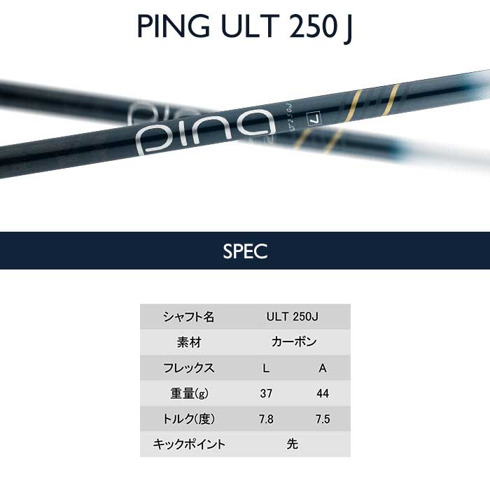 PING ゴルフドライバー レディース｜クラブ（レディース