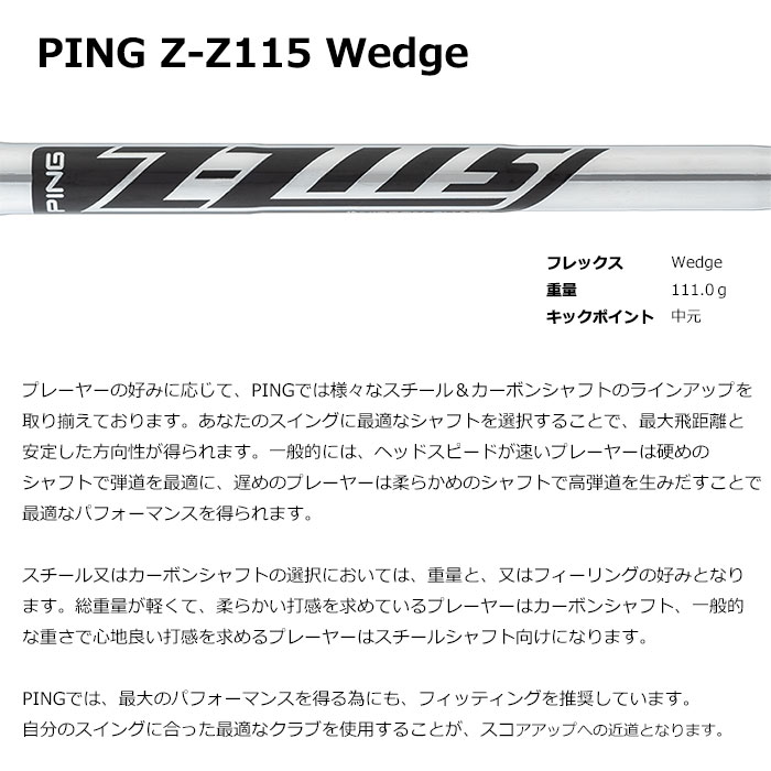 ピン ゴルフ PING S159 ウェッジ E EYE 2 グラインド ウエッジZ-Z115 ウェッジ 日本正規品 左右選択可｜wizard｜09