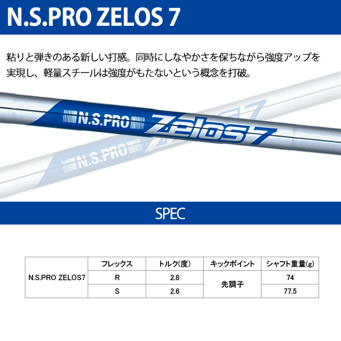 【メーカーカスタム】Titleist タイトリスト 2023 T350 アイアン N.S.PRO ZELOS 7 単品｜wizard｜09