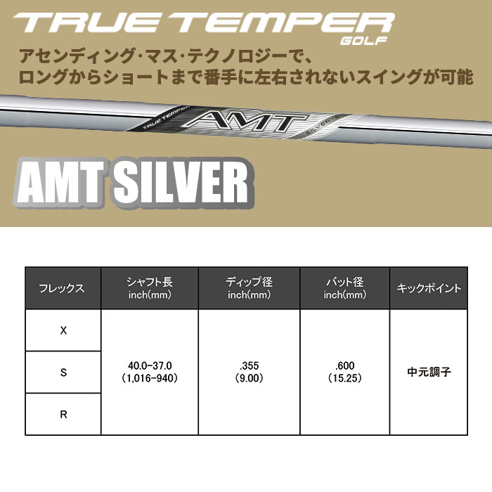 ムジーク アイアン muziik On The Screw Combo IronAMT SILVER 単品 (カスタムクラブ)の画像