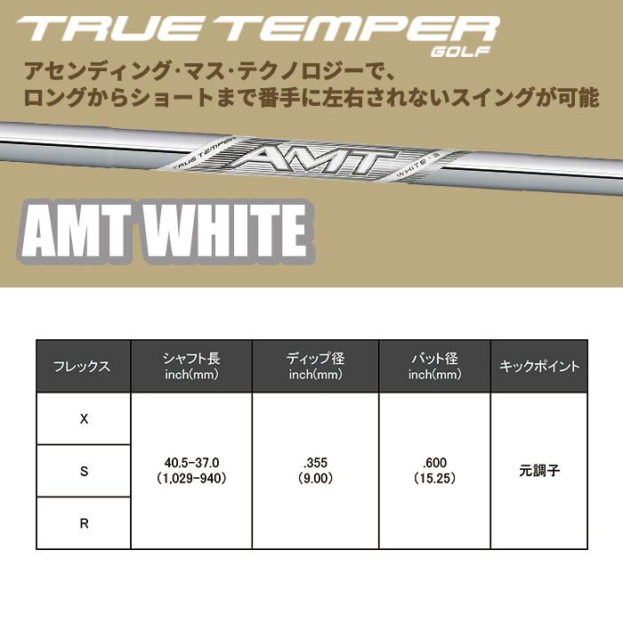 ムジーク アイアン muziik On The Screw Combo IronAMT WHITE 単品 (カスタムクラブ)の画像