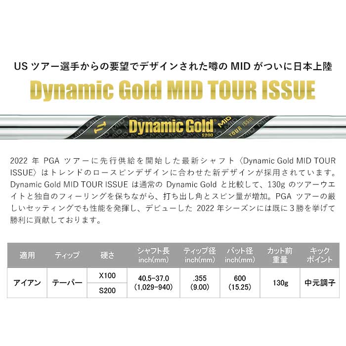 (カスタムクラブ) ドゥーカス DOCUS Reloaded+ NEO Wedge DG MID TOUR ISSUE ウェッジの画像