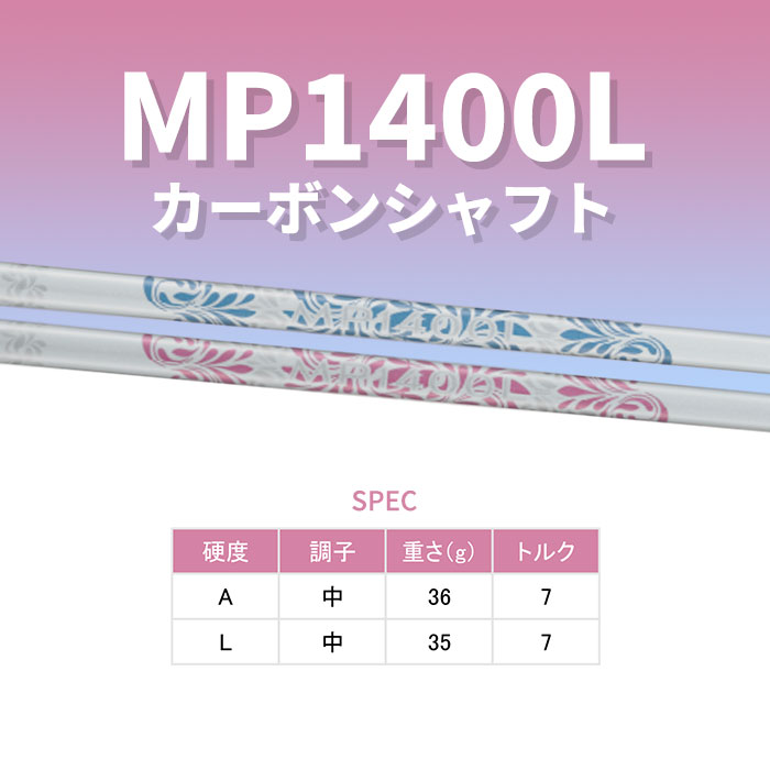 ゼクシオ レディース ドライバー（ロフト角：10.5度）のおすすめ人気