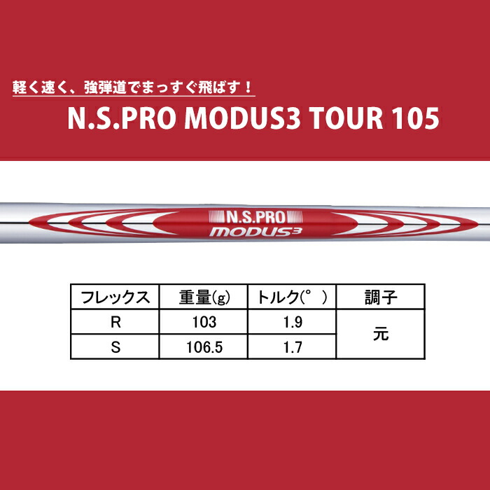 スリクソン ZX4 MKⅡ アイアン6本セット SRIXON ZX4 Mk2 アイアン