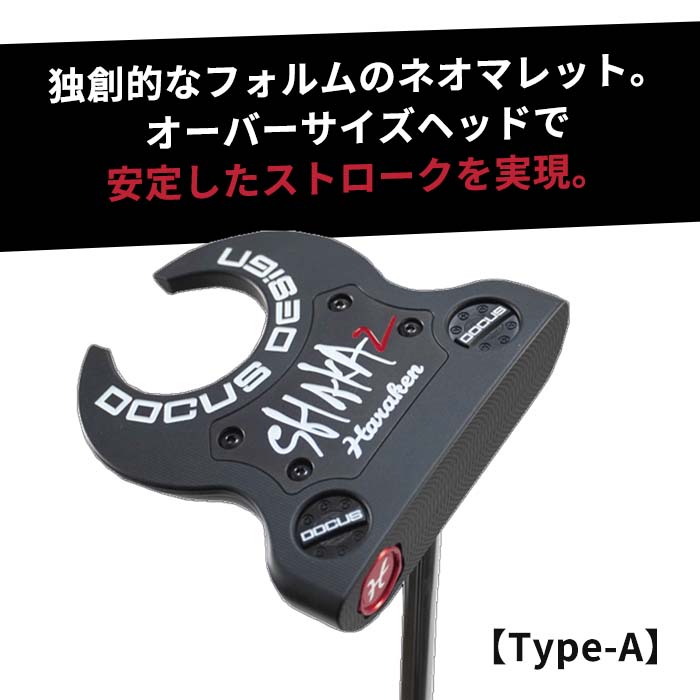 DOCUS ドゥーカス 中尺 パター SHAKA2 TypeA(センター) ブラック
