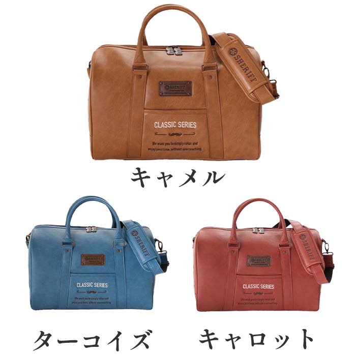 サンプル SHERIFF シェリフゴルフ クラシック 限定 ボストン