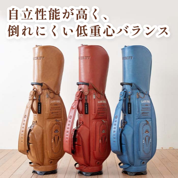SHERIFF ゴルフバッグ・キャディバッグ ブラウン SP-012CB.オークブラウン（合成皮革） – キャディバッグ・ゴルフ