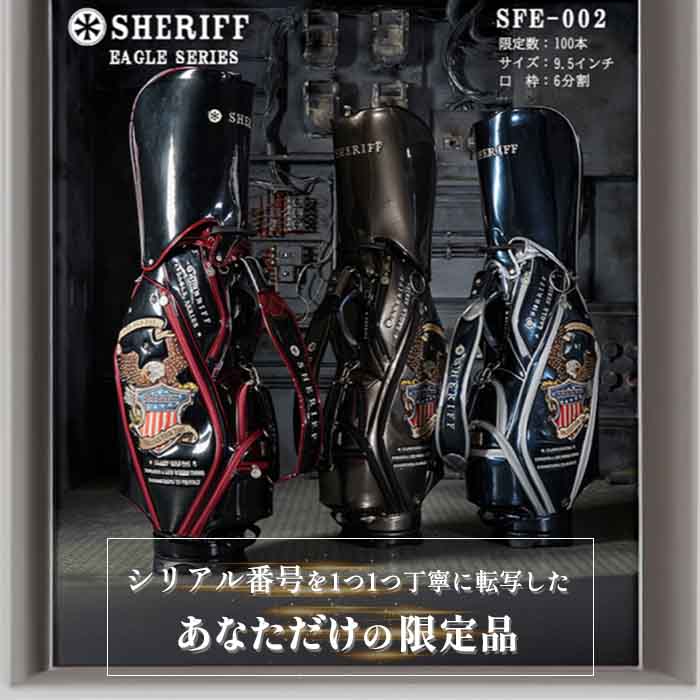SHERIFF（シェリフ） ゴルフ SHERIFF SFE-002CB スタンダードモデル