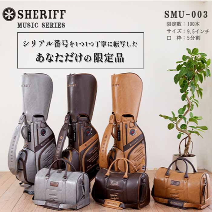 SHERIFF ゴルフバッグ・キャディバッグ ブラウン SHERIFF キャディバッグ｜ゴルフ用バッグ｜ゴルフ｜スポーツ