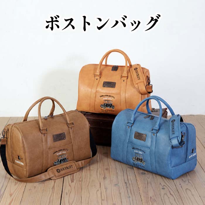 SHERIFF ゴルフ ボストンバッグ｜ゴルフ用バッグ｜ゴルフ｜スポーツ