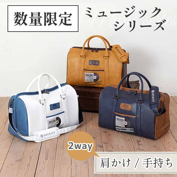 ゴルフセカンドバック（ゴルフ用バッグ）｜ゴルフ | スポーツ の