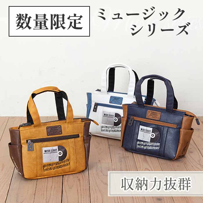 ゴルフセカンドバック brg253g24_m.jpg