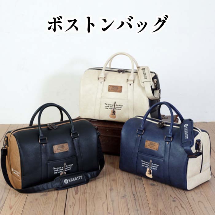 サンプル SHERIFF シェリフゴルフ ミュージック 限定ボストンバッグ BE SHERIFF（シェリフ） ゴルフ SHERIFF SMU-005BB スタンダードモデル