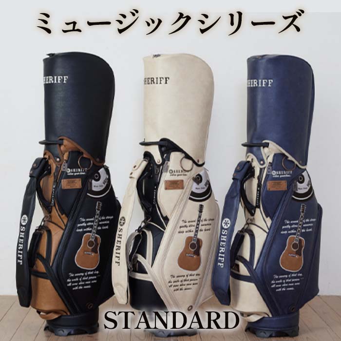 SHERIFF キャディバッグ｜ゴルフ用バッグ｜ゴルフ｜スポーツ 通販
